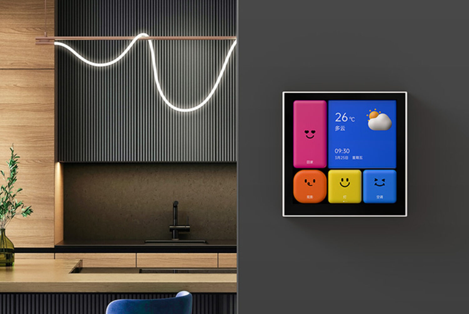 Panel Switch S100 on the wall of a modern kitchen, linked to the room's lighting and devices